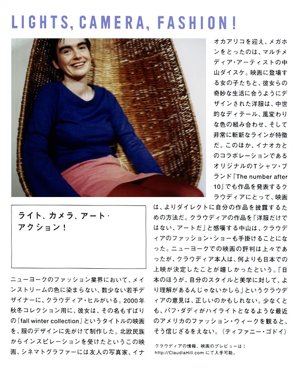 Image of excerpt from Composite: Vol. 2 No. 15