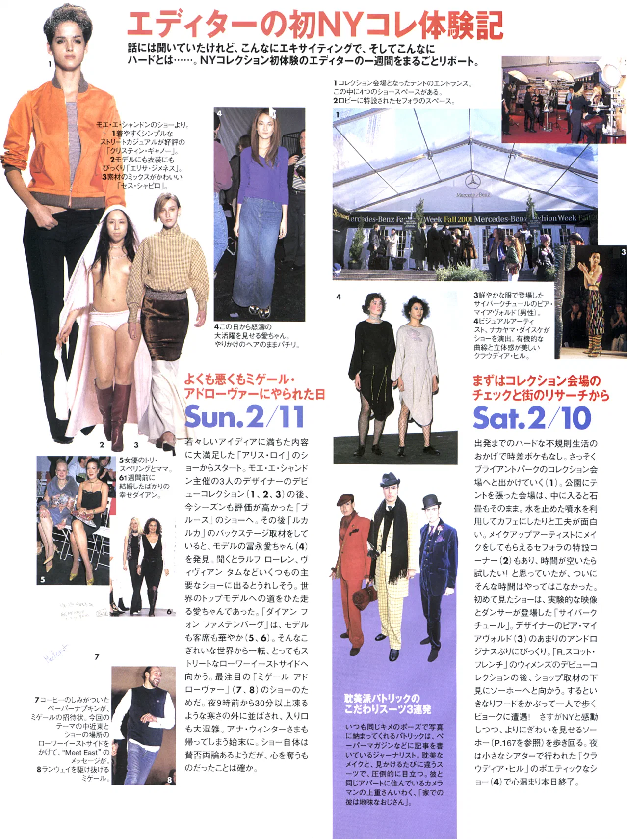 Image of excerpt from Elle Japan: May 2001