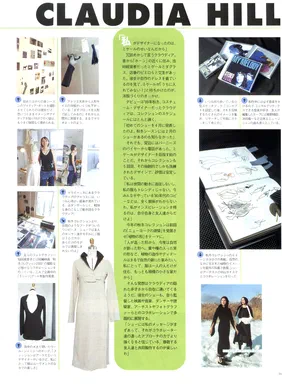 gli, August 2001, page 36: Japanese profile spread on Claudia Hill, a dense grid of studio, sketchbook and garment photos around a green pull-quote, with a photo of two women in black coats in snow