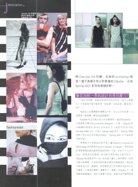 Jessica, November 2000, page 108: Chinese-language spread of tearsheets of Claudia Hill's designs in other magazines, a photo grid with a runway look and models with cropped hair