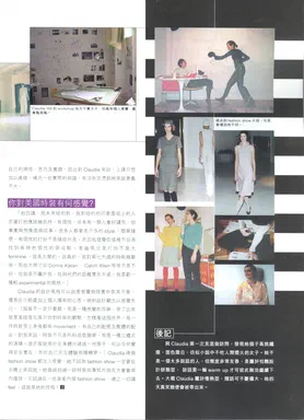 Jessica, November 2000, page 109: continuation of a Chinese-language profile, photographs of Claudia Hill's workshop and runway shows beside a closing editor's note