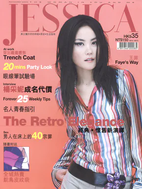 Cover photo of Jessica: November 2000