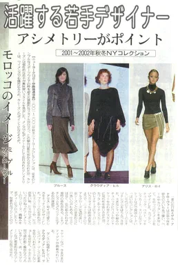 Senken Shimbun (繊研新聞), 10 February 2001, clipping: Japanese article on young designers' asymmetric fall/winter 2001-2002 New York collections, with three color runway photographs, one captioned Claudia Hill