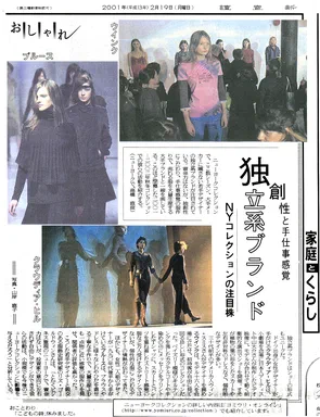 Yomiuri Shimbun (読売新聞), 19 February 2001, clipping: Japanese newspaper page on New York Fashion Week's independent designers, with runway photos of three labels, one captioned Claudia Hill, models on a lit stage